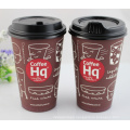 Disposable Coffee Paper Cup (Best-Selling in New York) -Dwpc-4